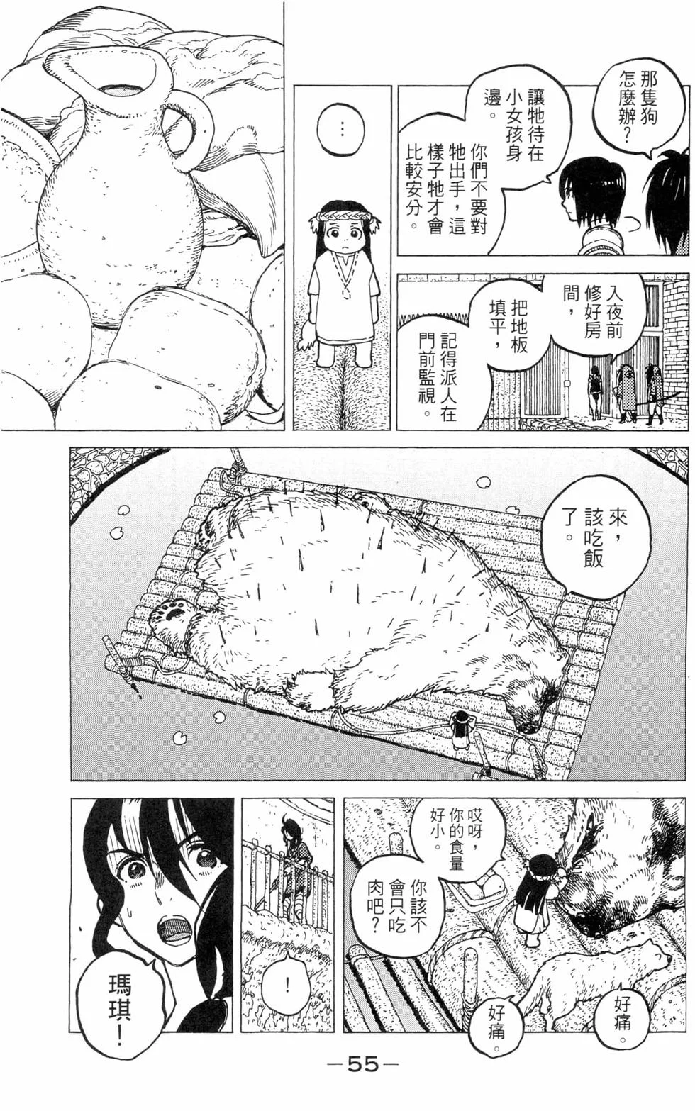 第54页