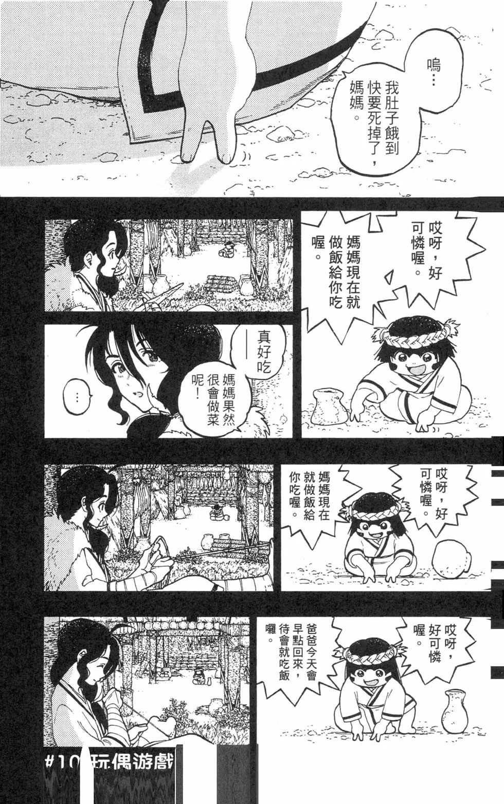 第102页
