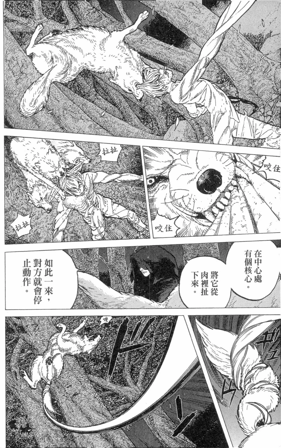 第165页