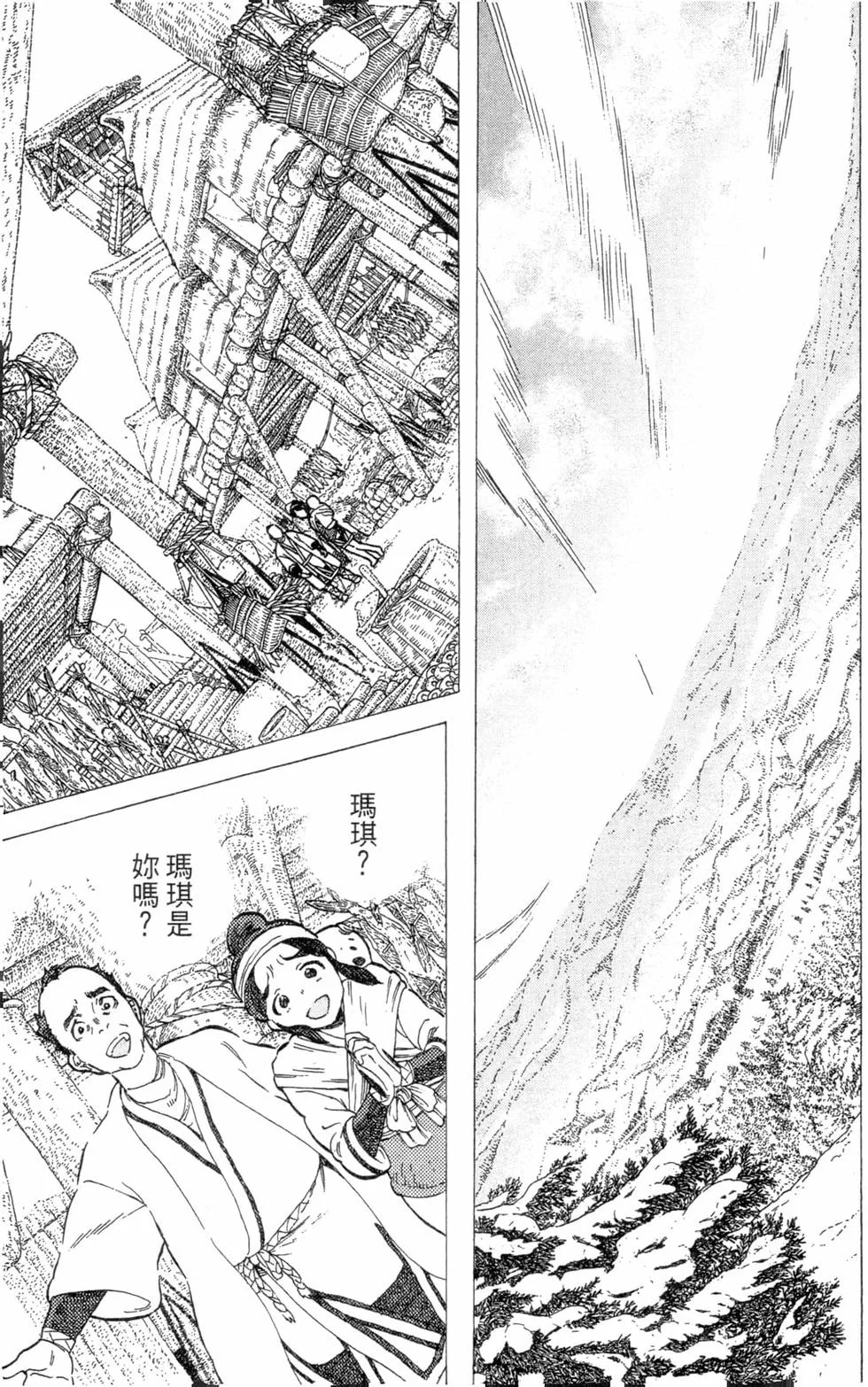 第116页