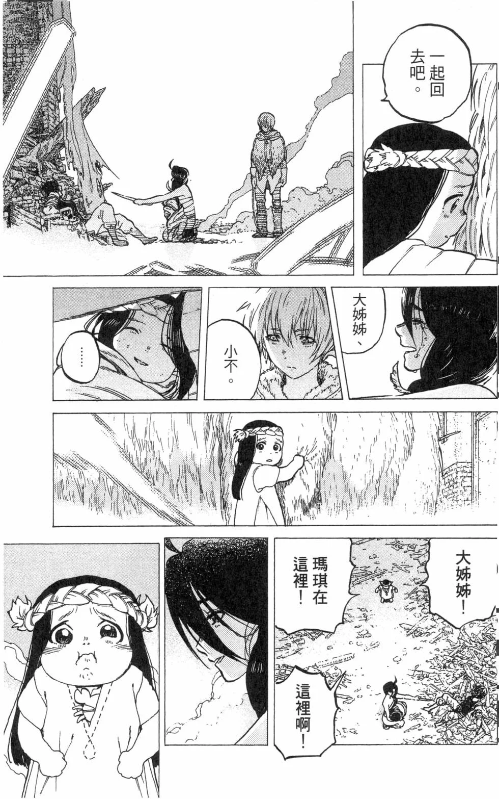 第124页