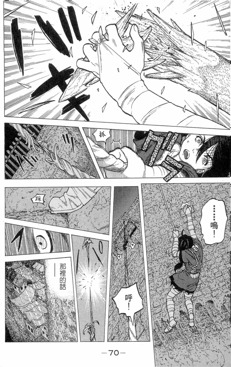 第69页