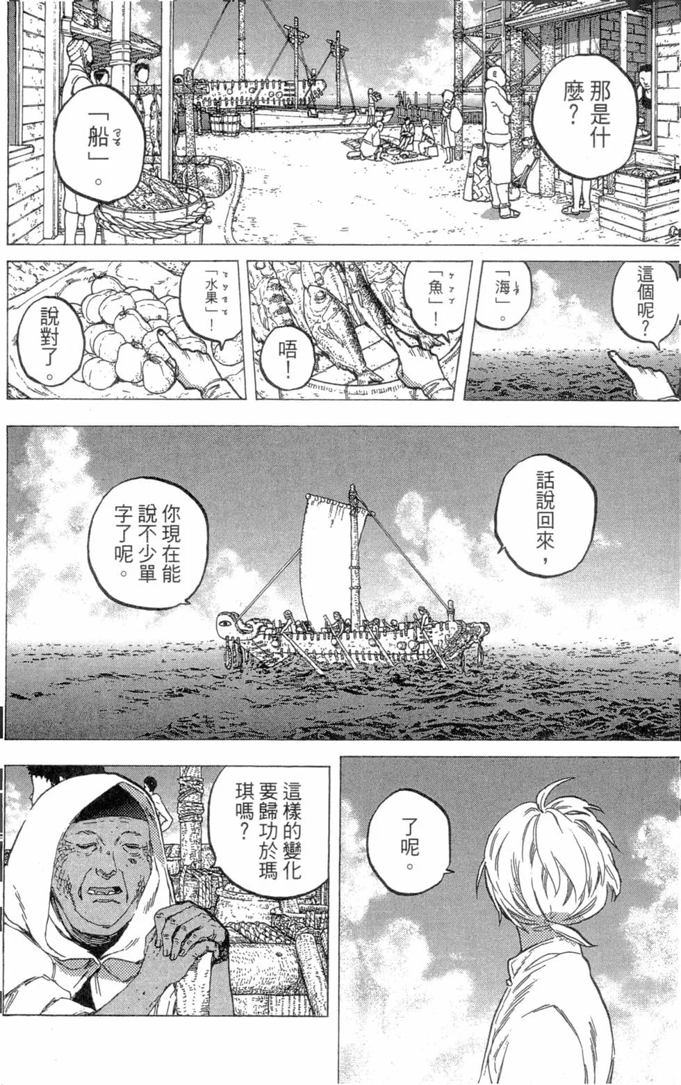 第151页
