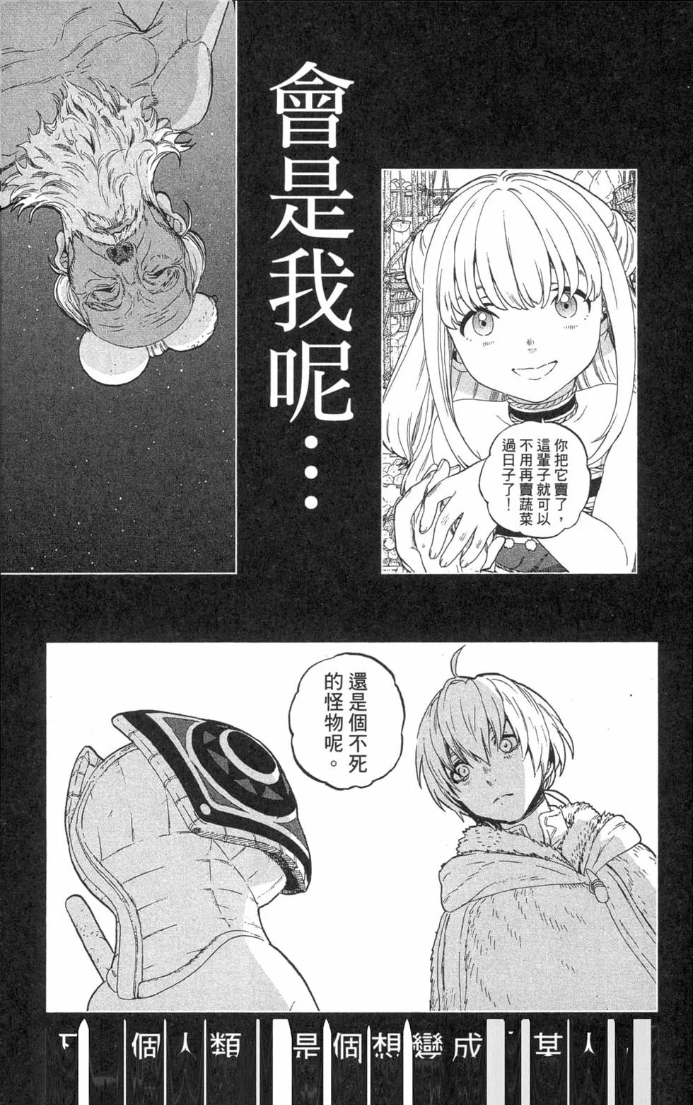 第186页