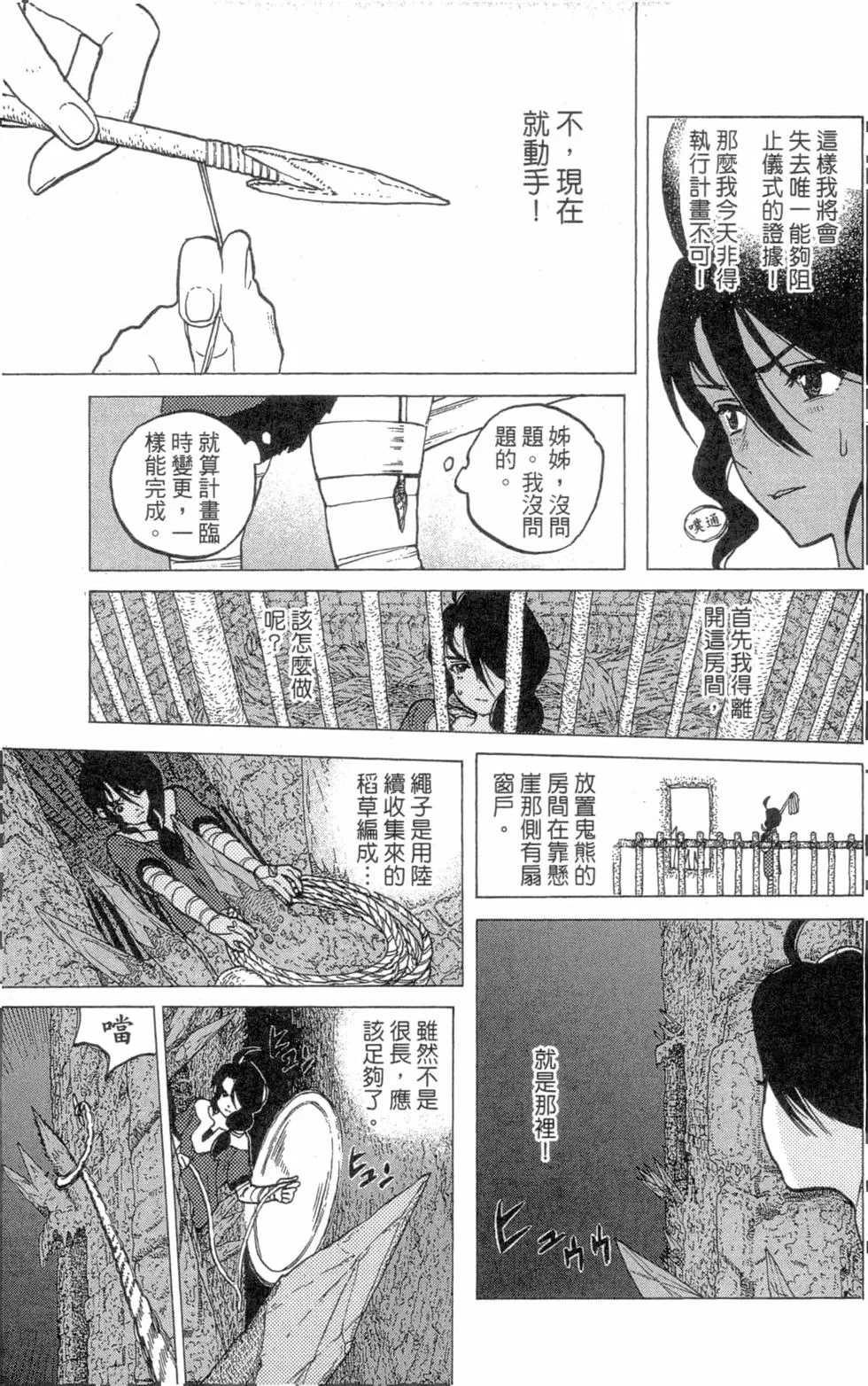 第66页