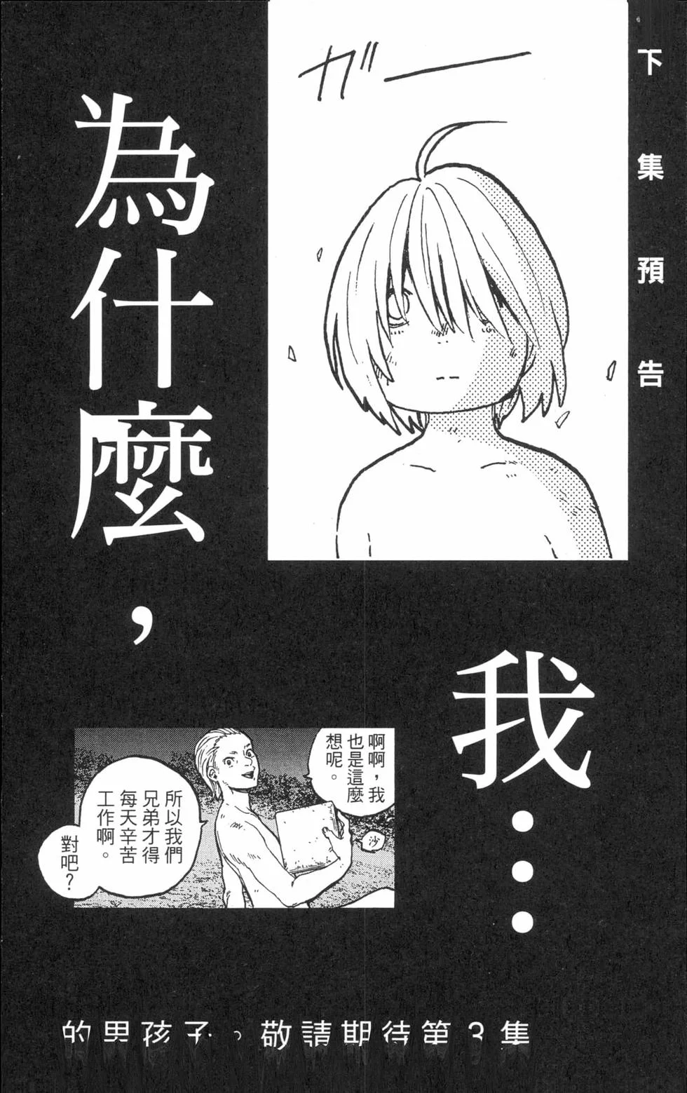 第185页