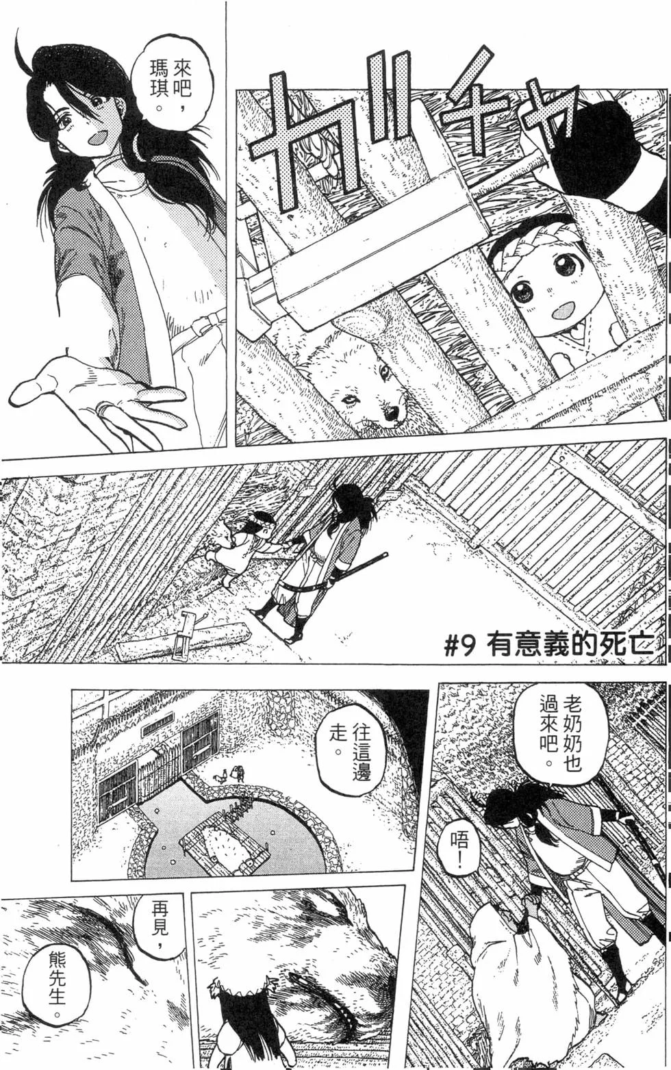 第82页