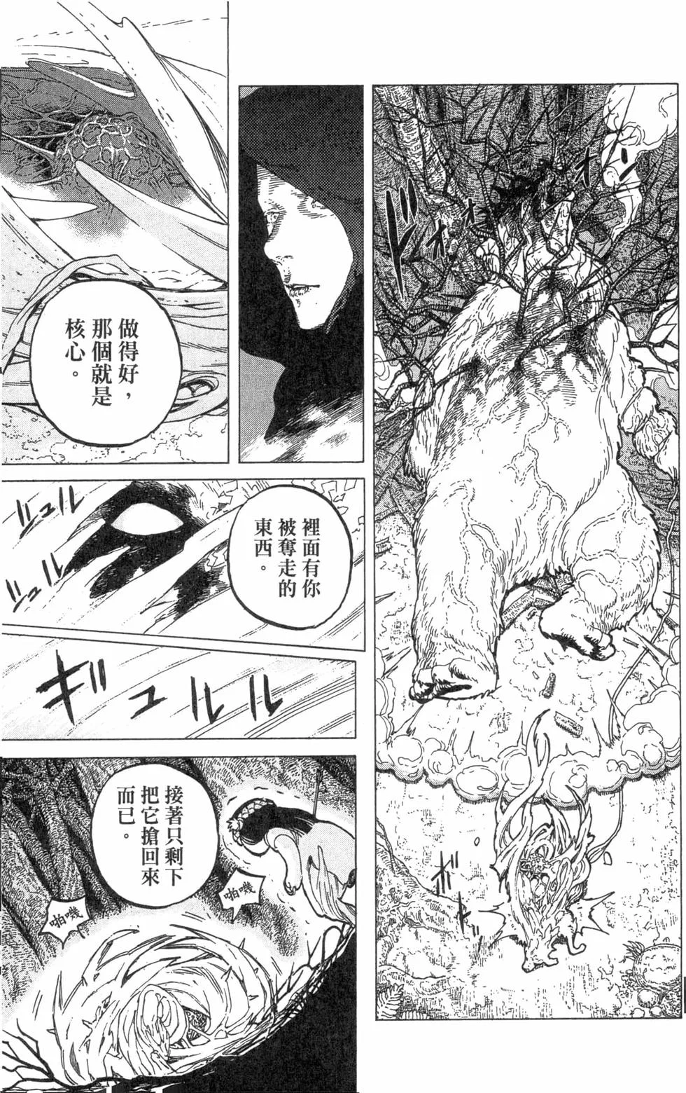 第172页