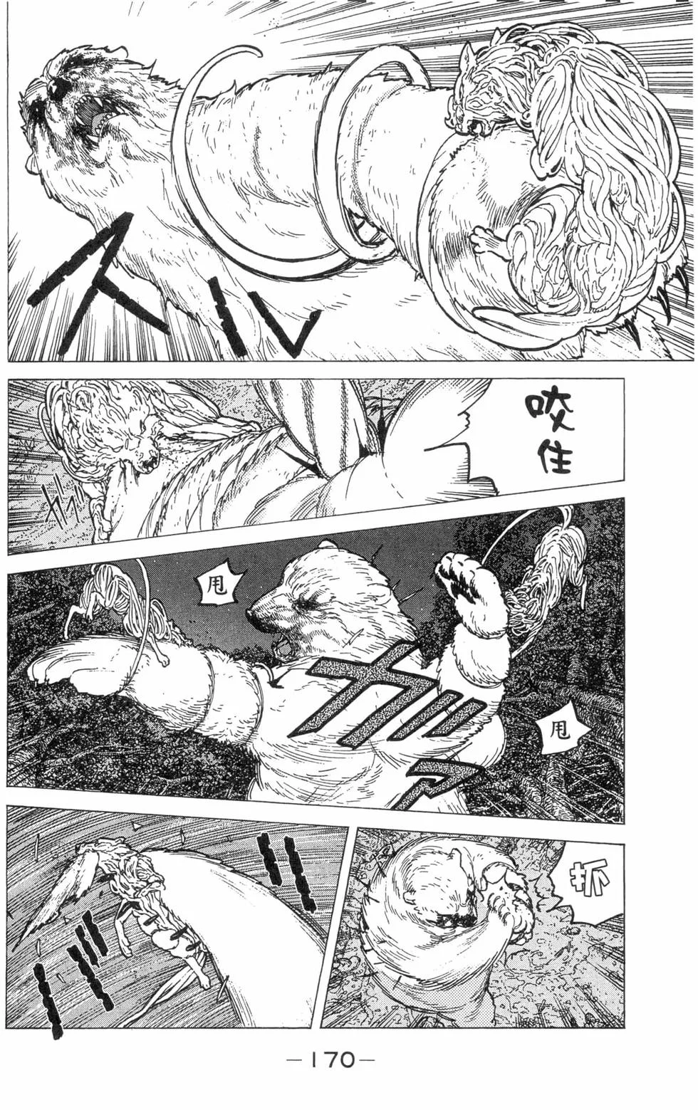 第169页