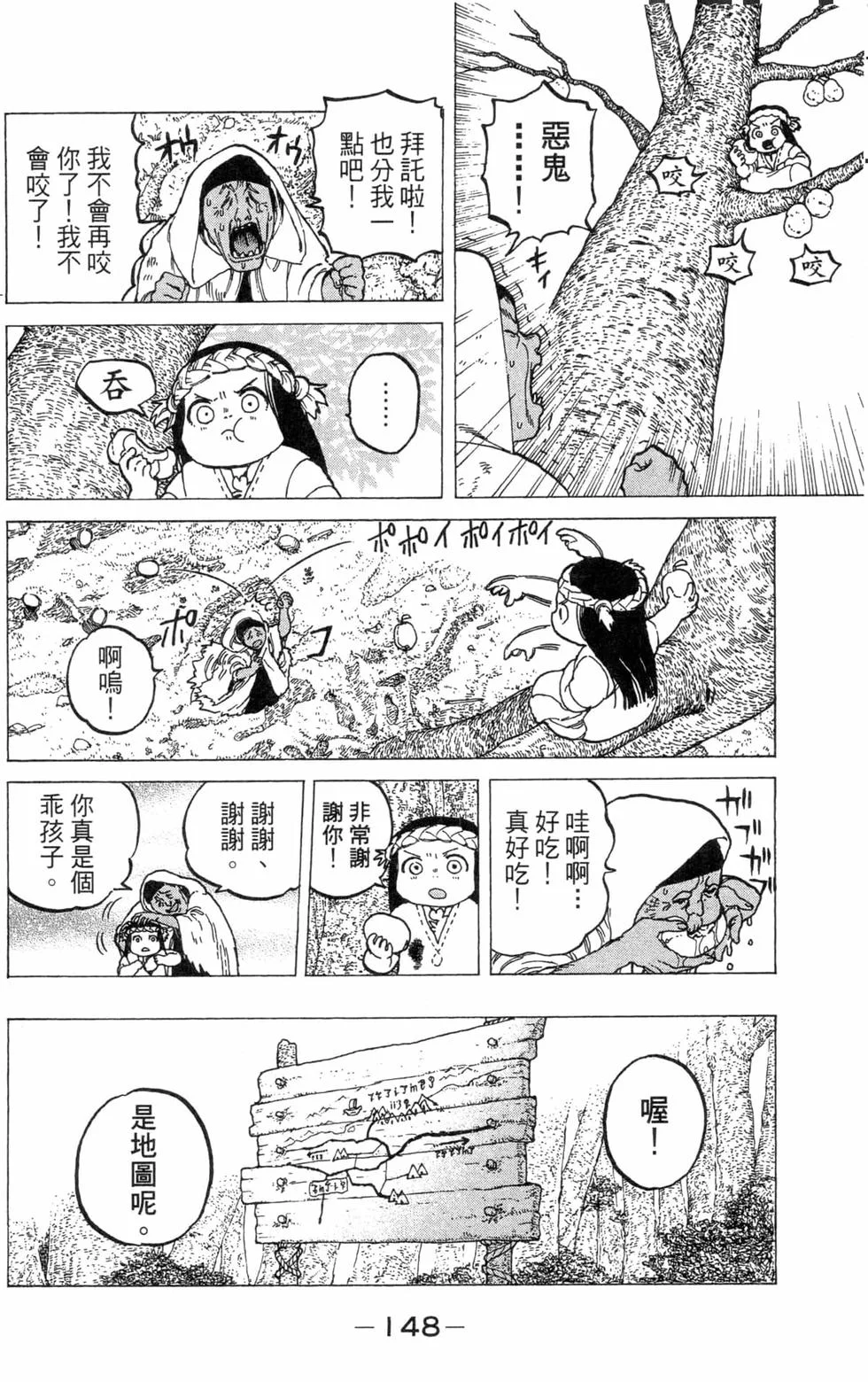第147页