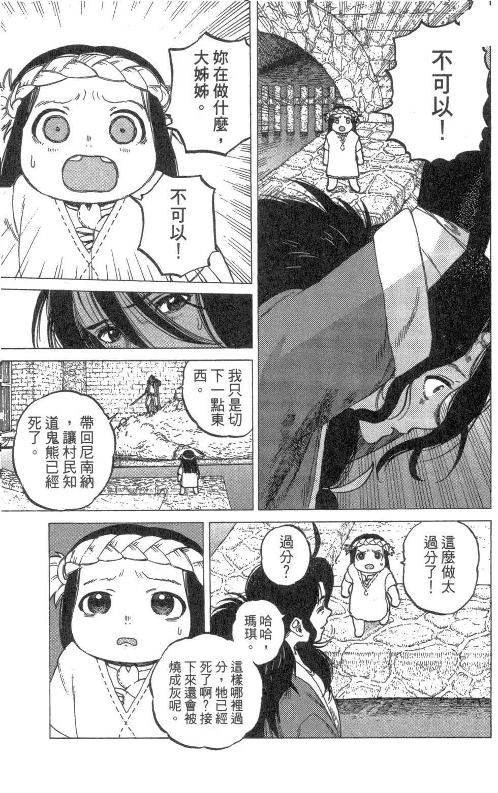第84页