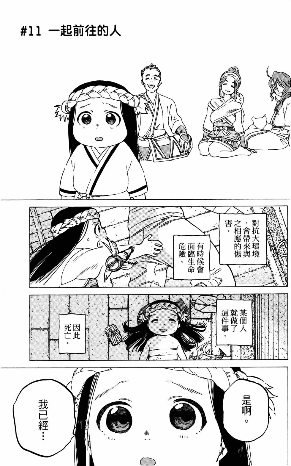 第122页