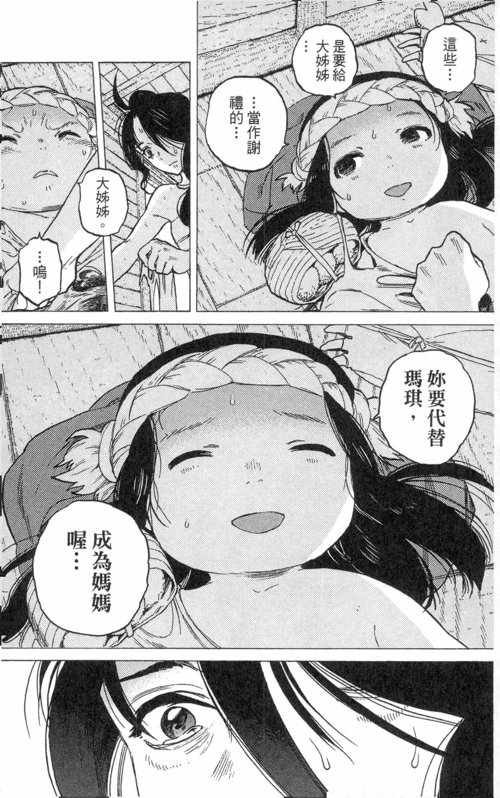 第107页