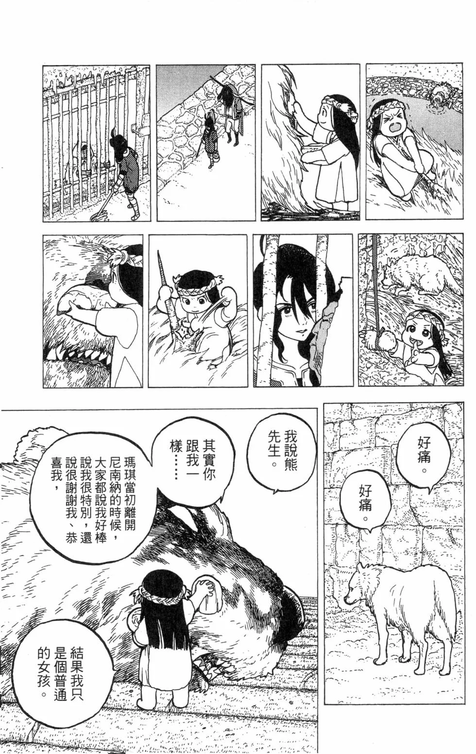 第56页