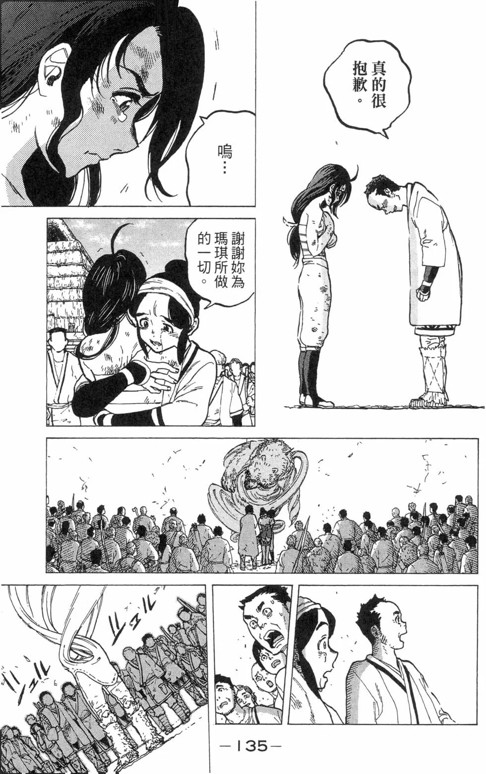 第134页