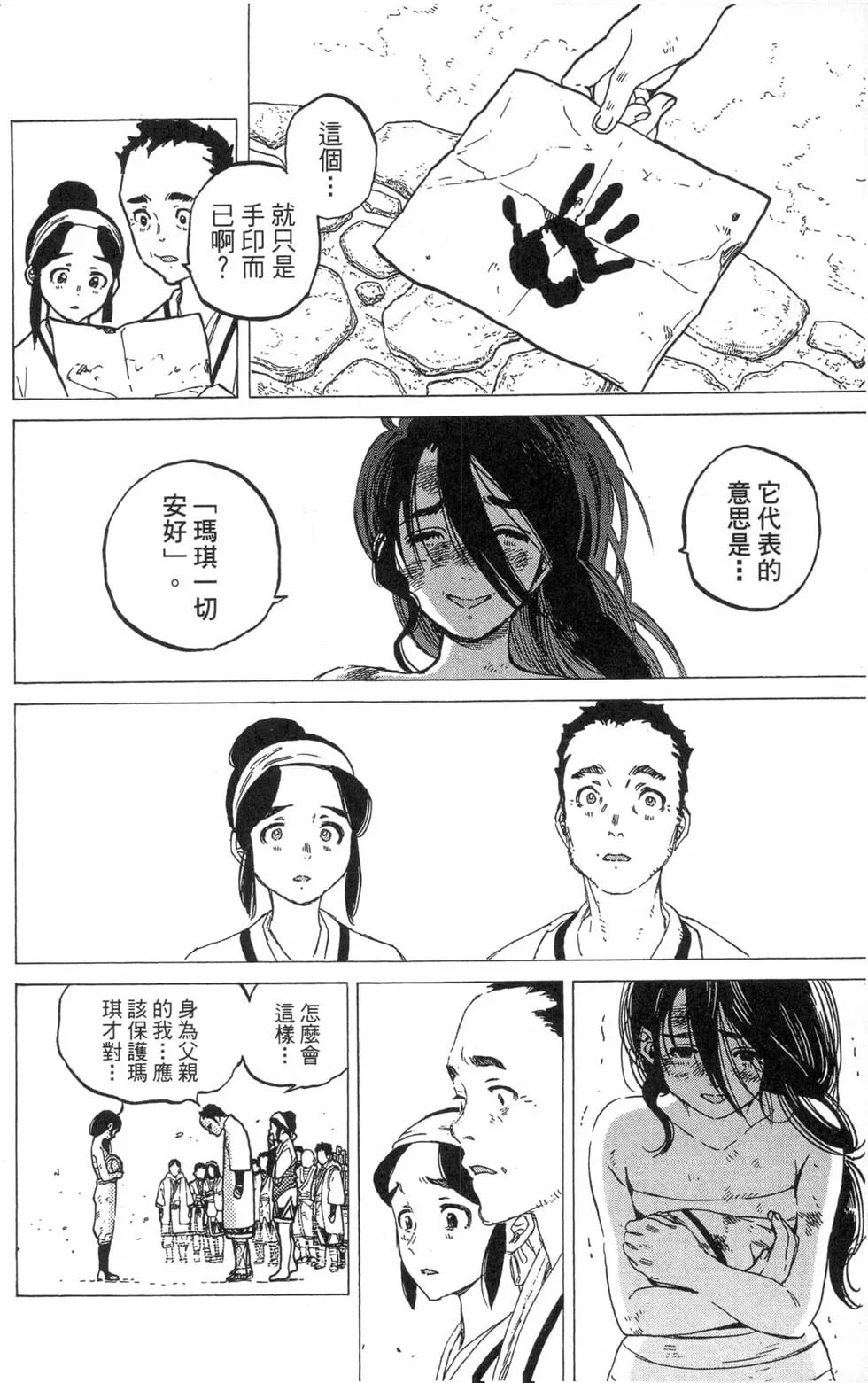 第133页