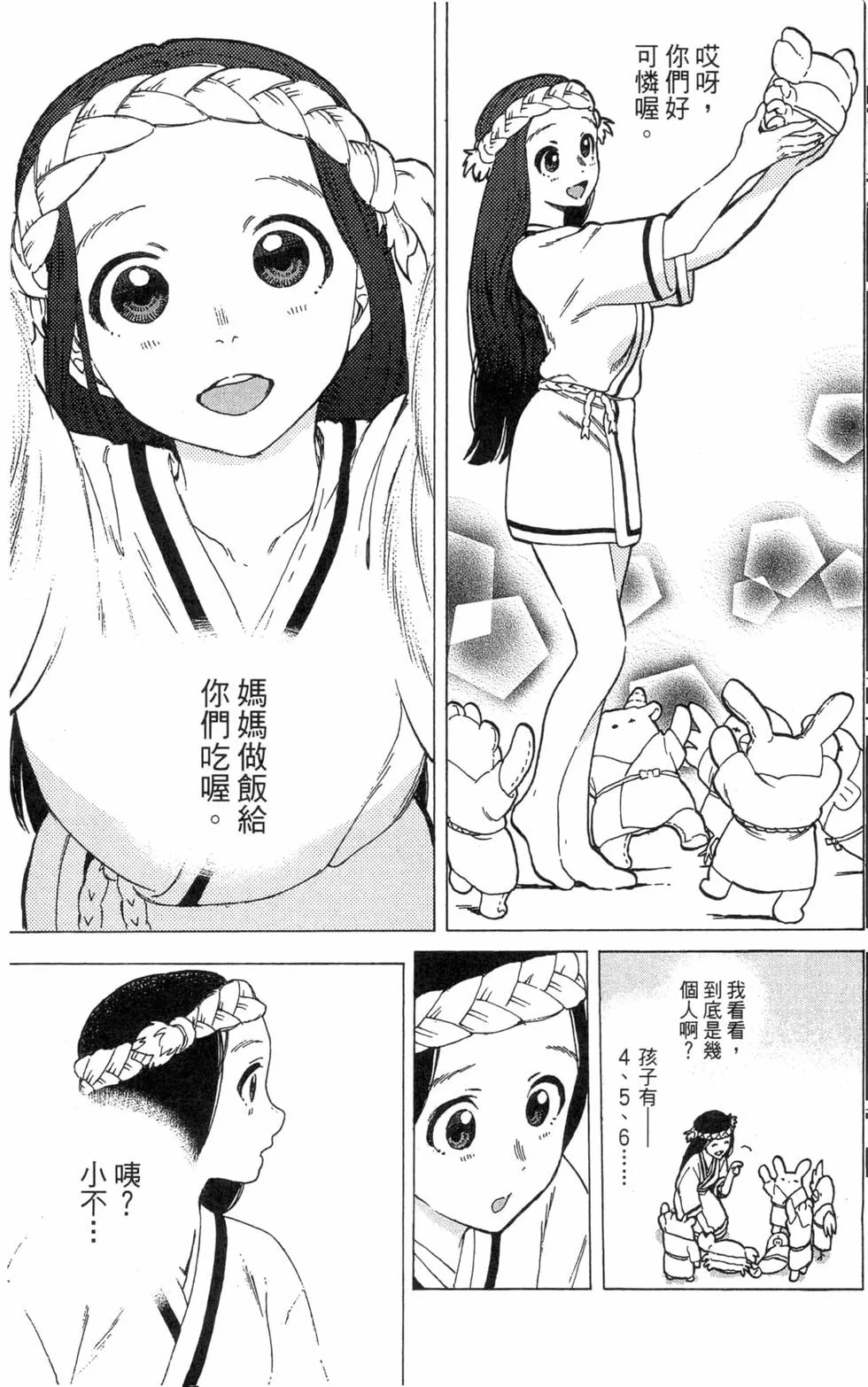 第118页