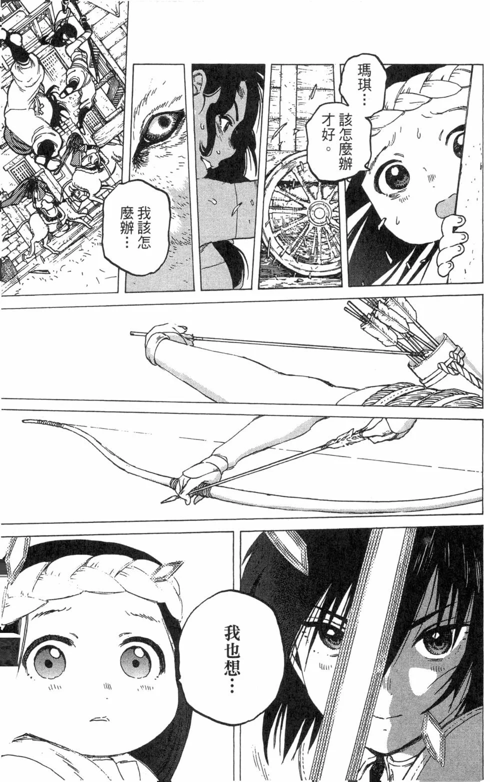 第96页