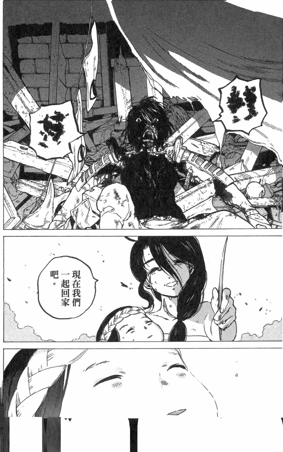 第115页