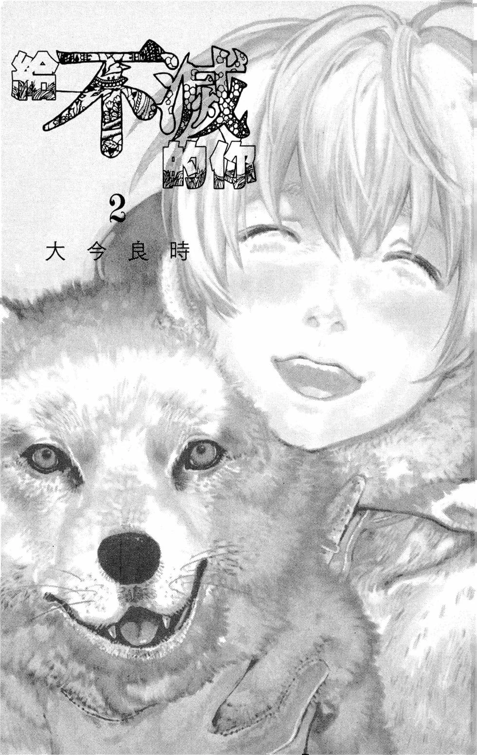第0页