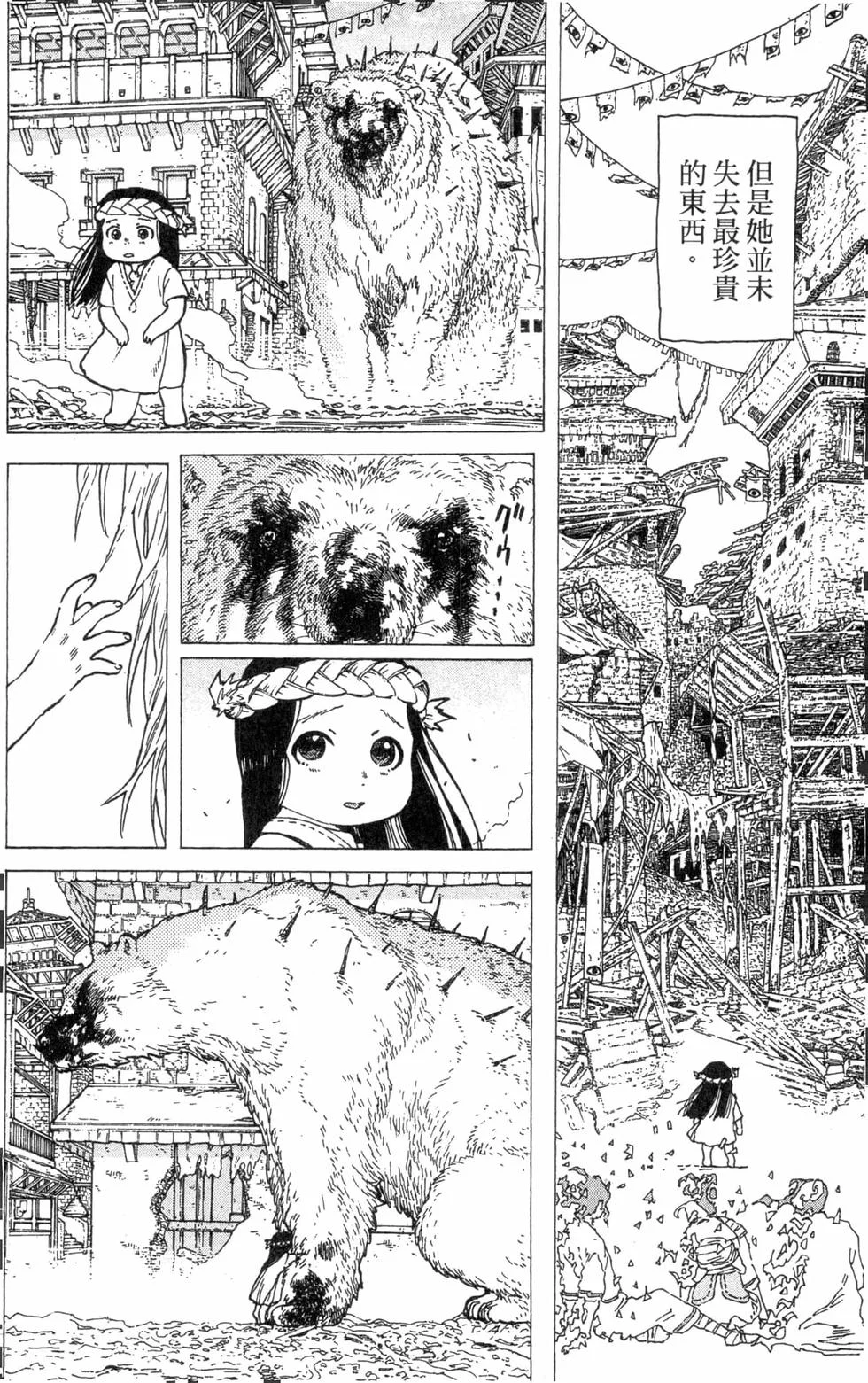 第123页