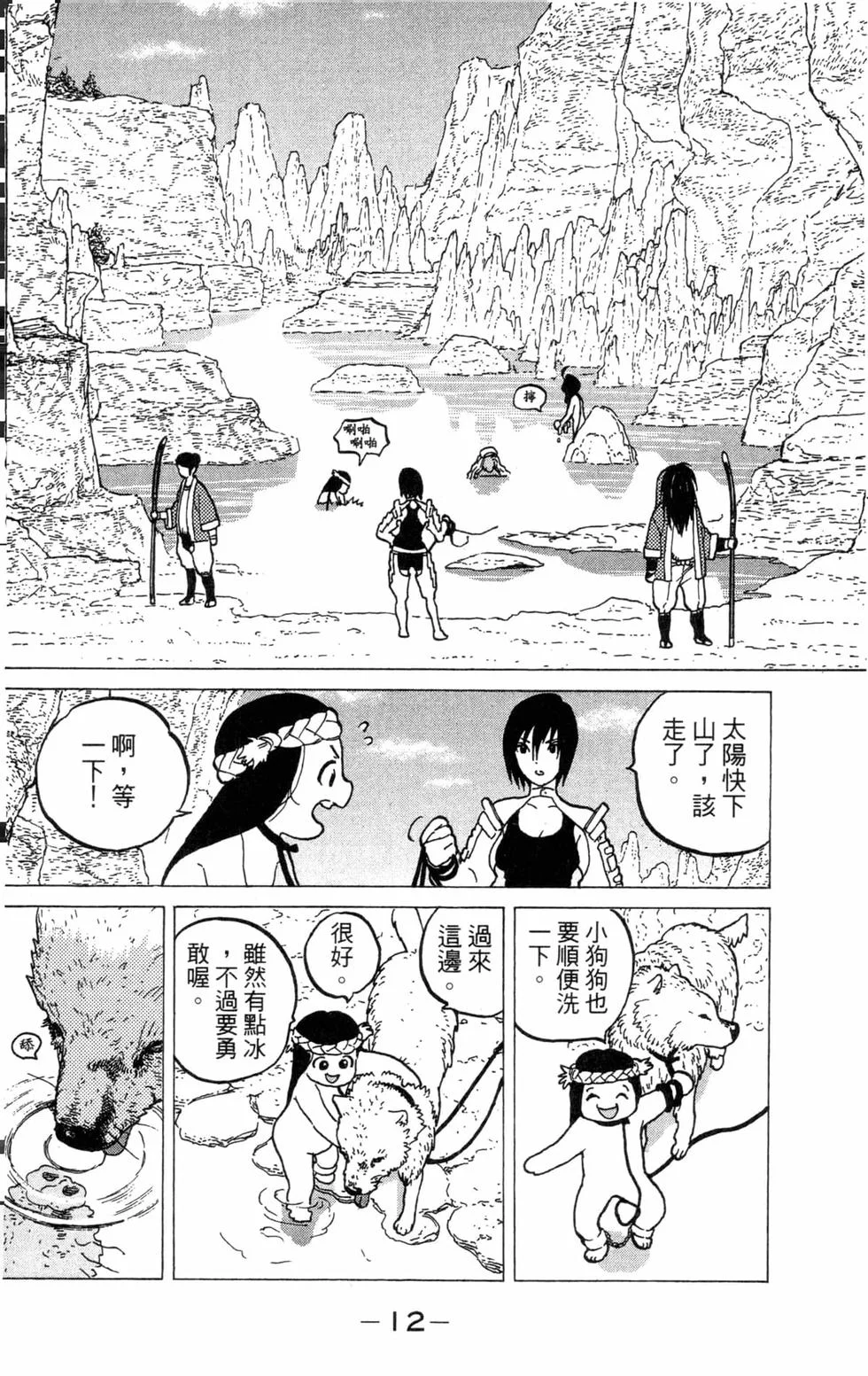 第11页