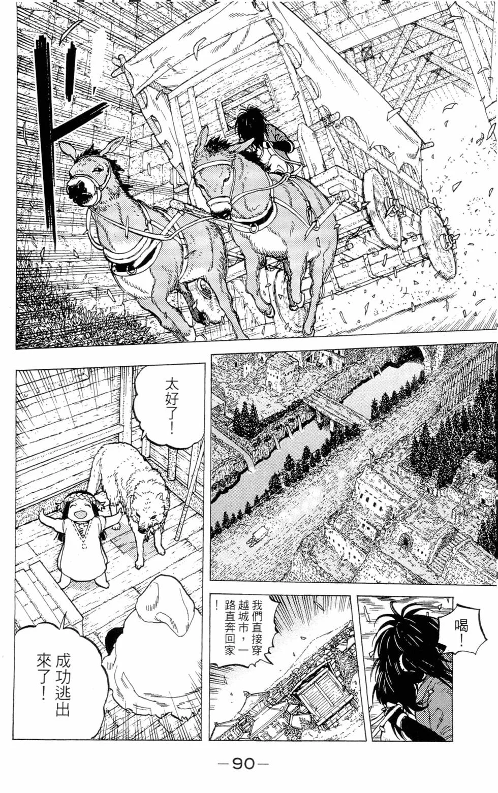 第89页
