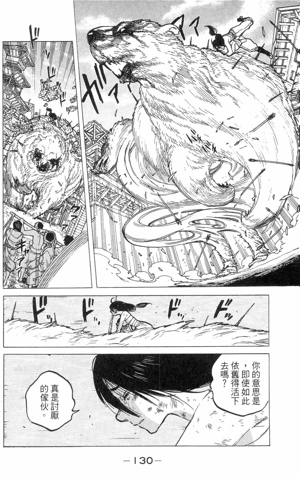 第129页