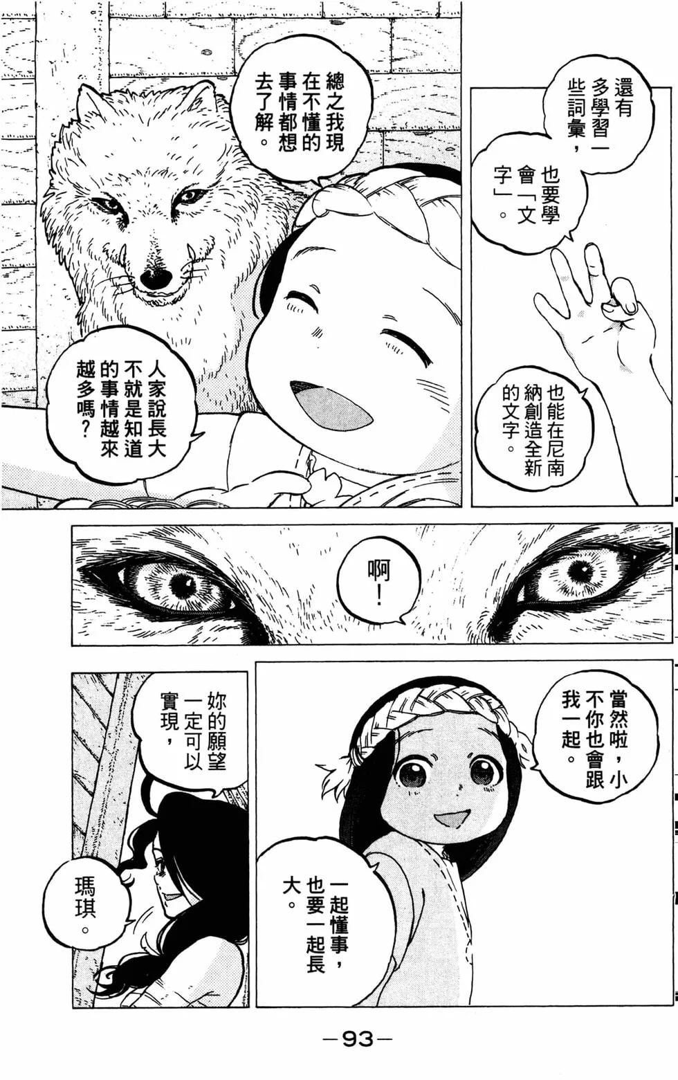 第92页