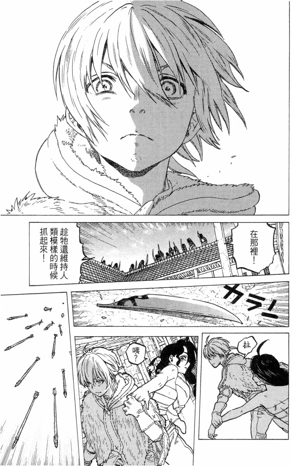 第128页