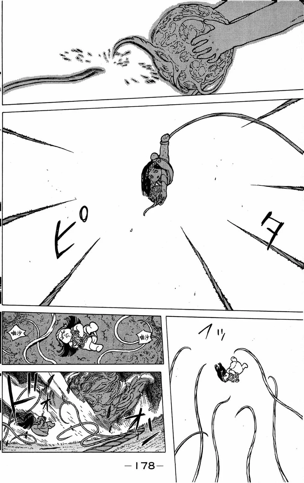第177页