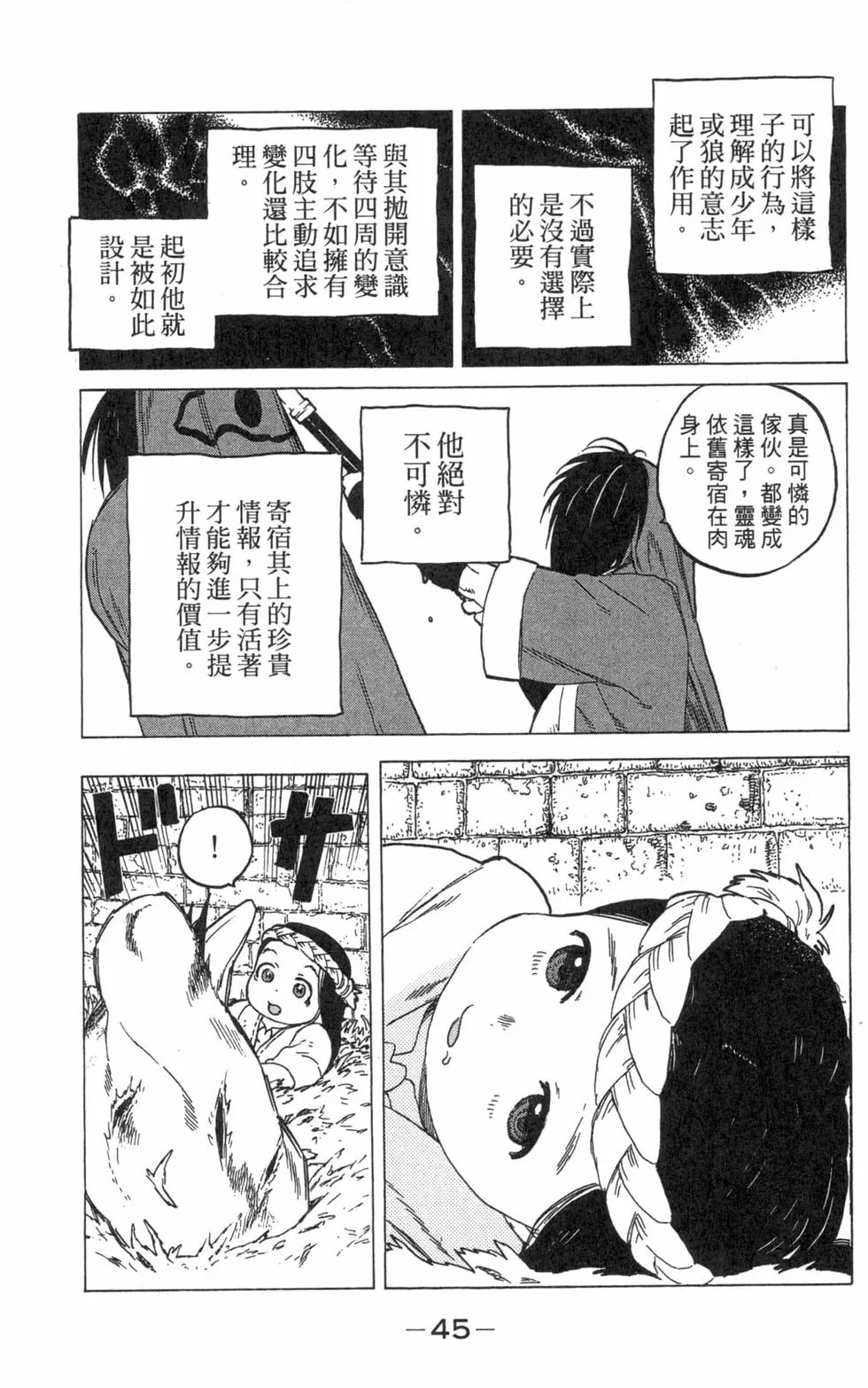 第44页