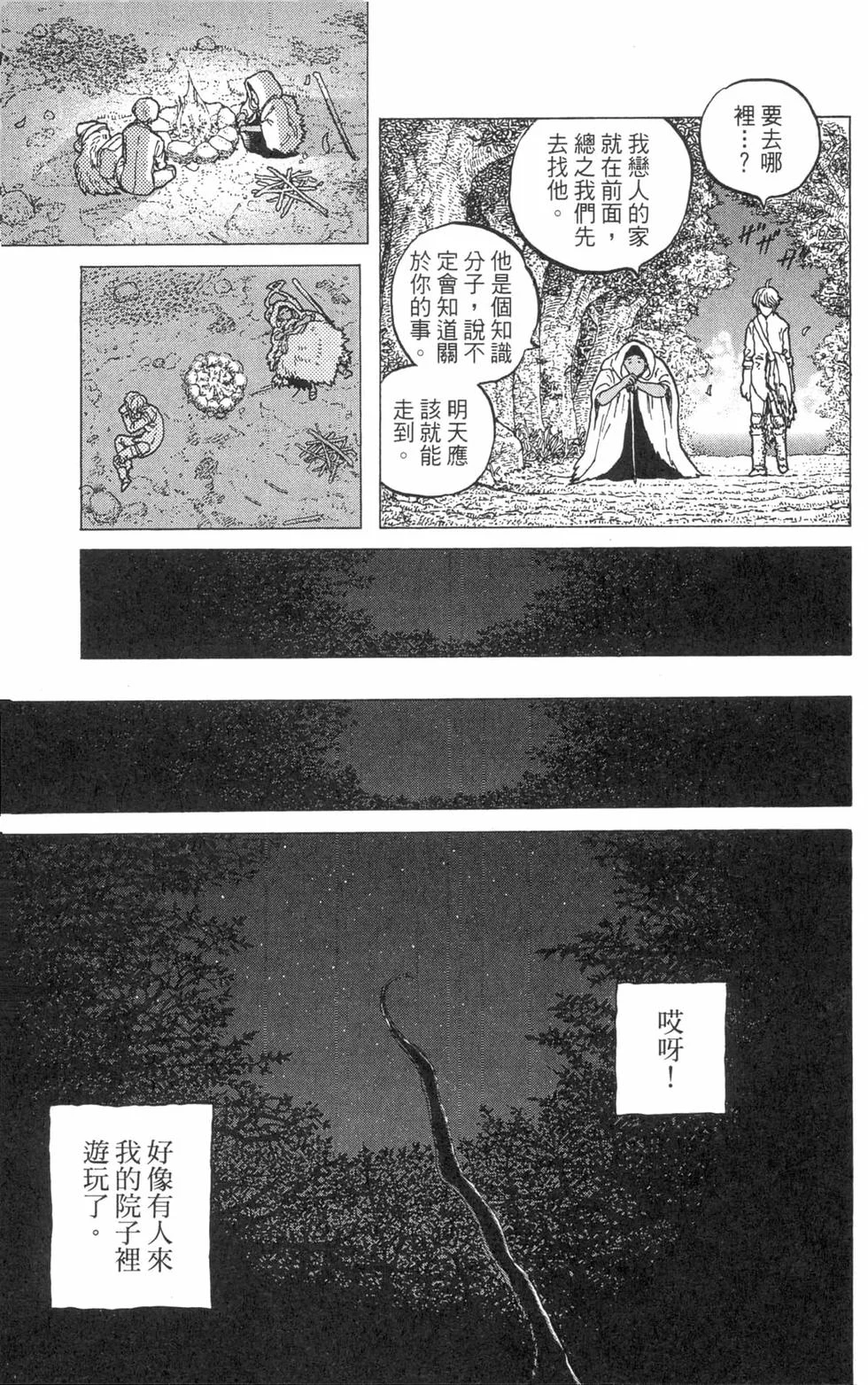 第154页