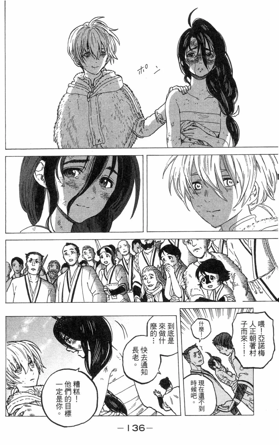 第135页