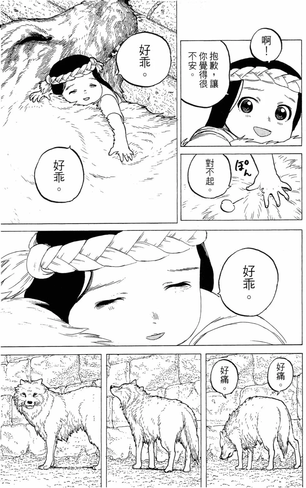 第58页