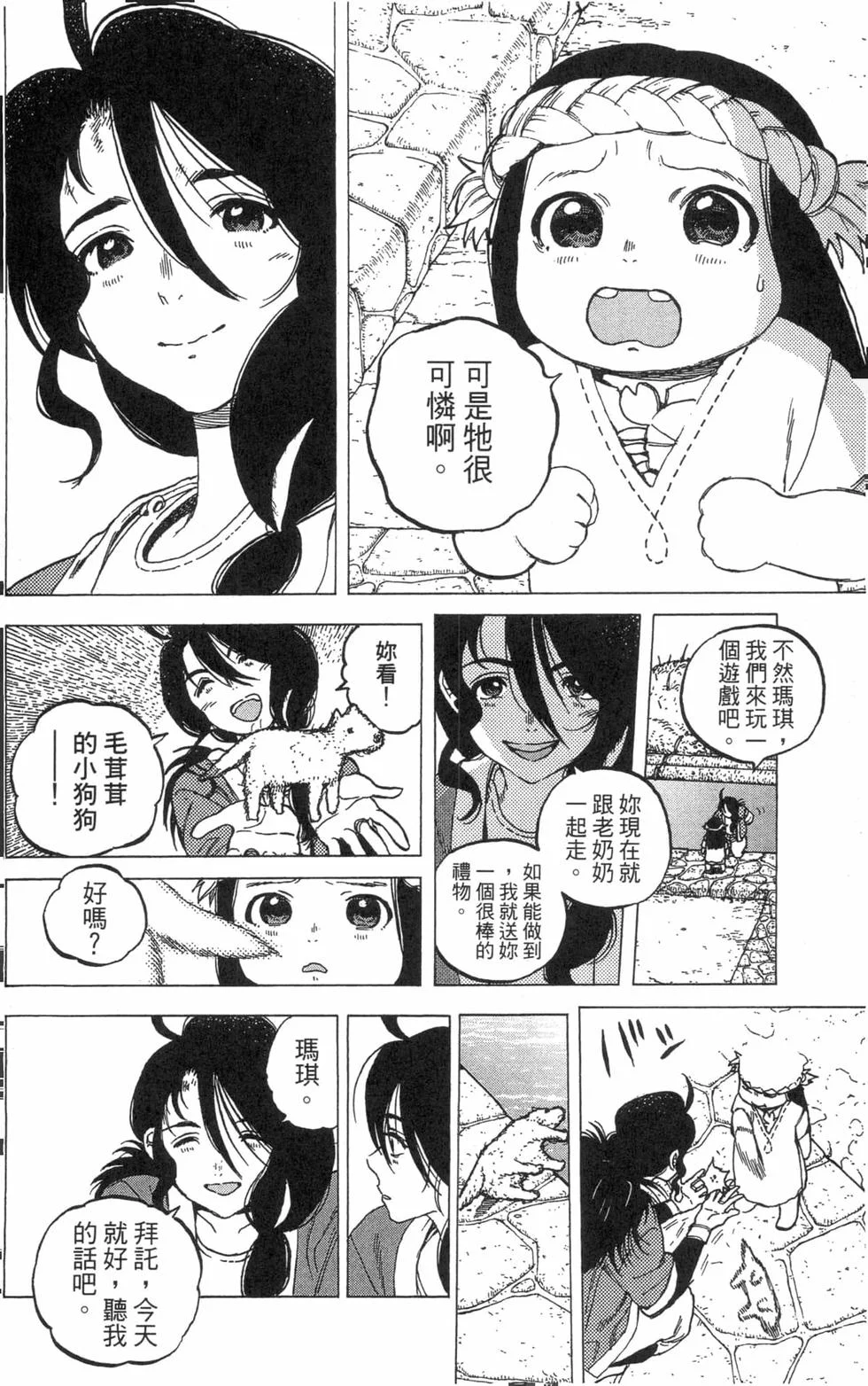 第85页