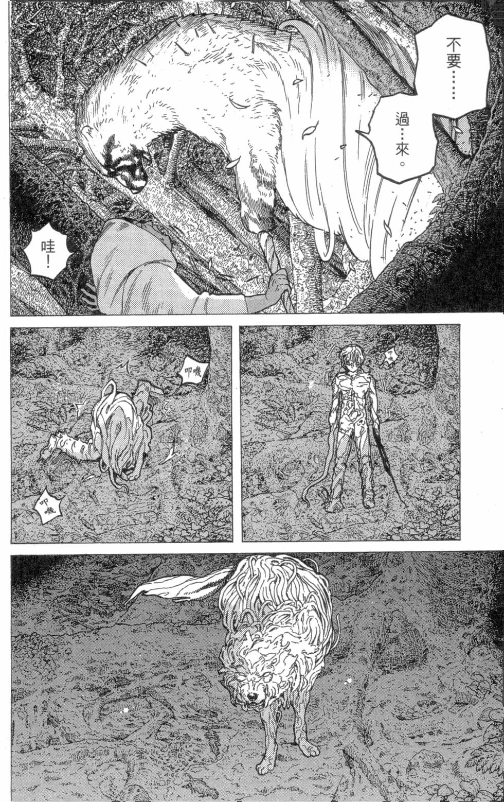 第167页