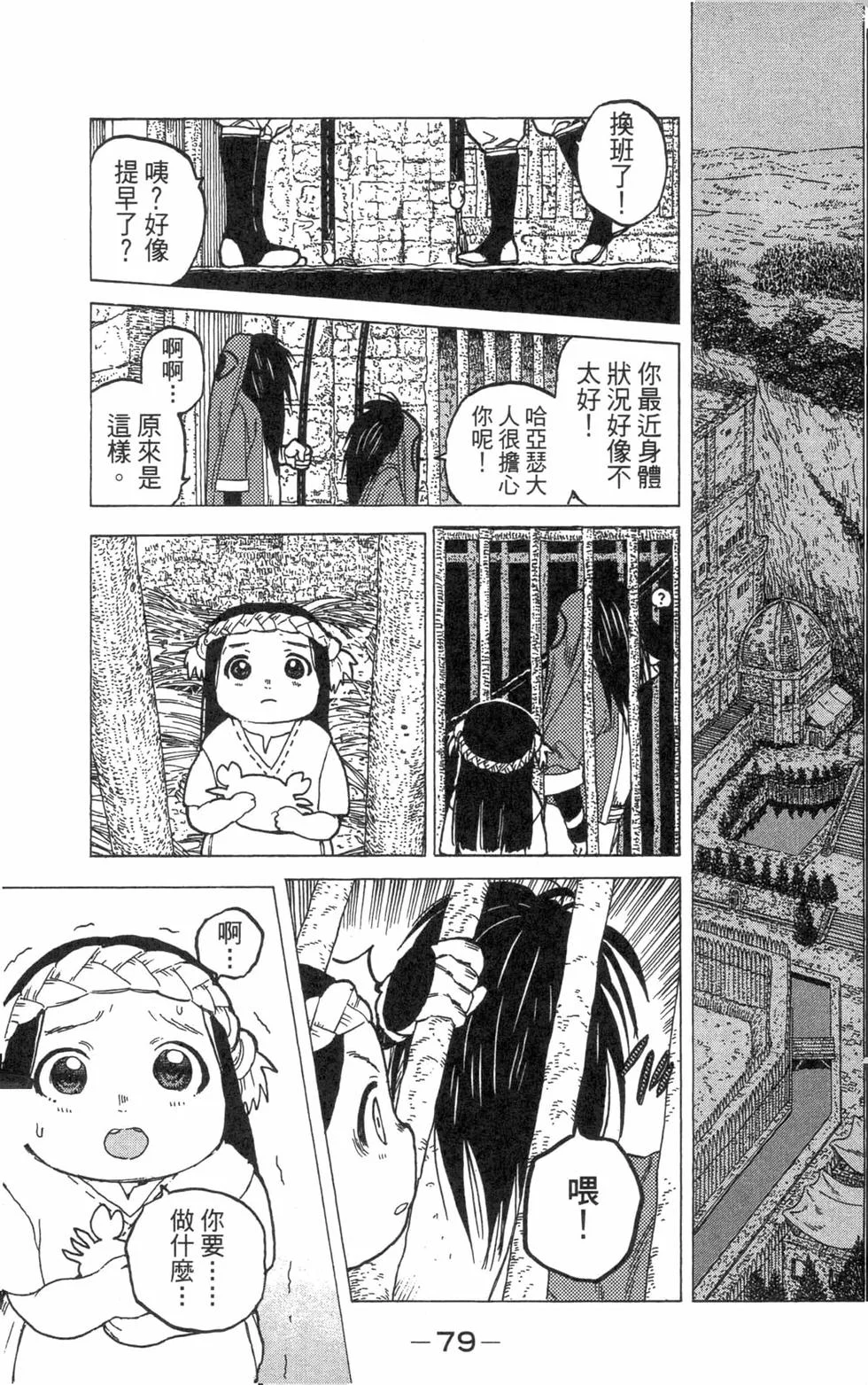 第78页