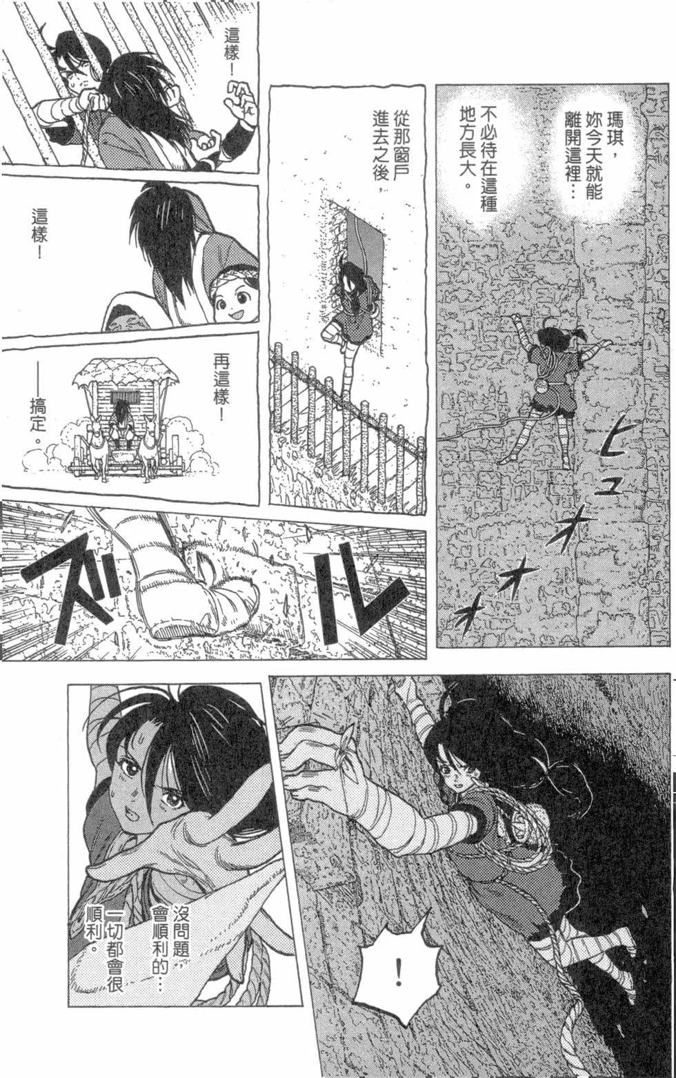 第68页