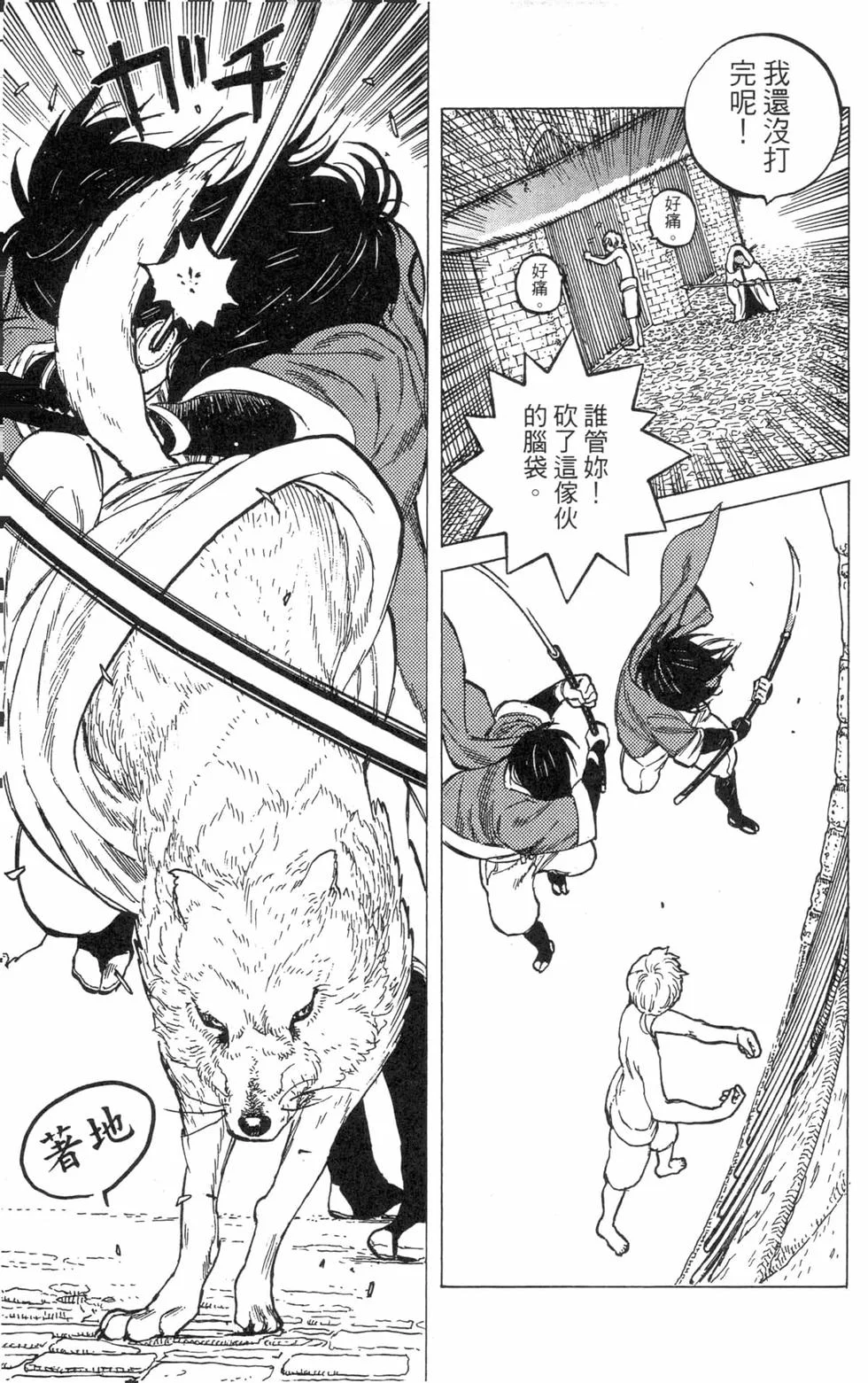 第38页