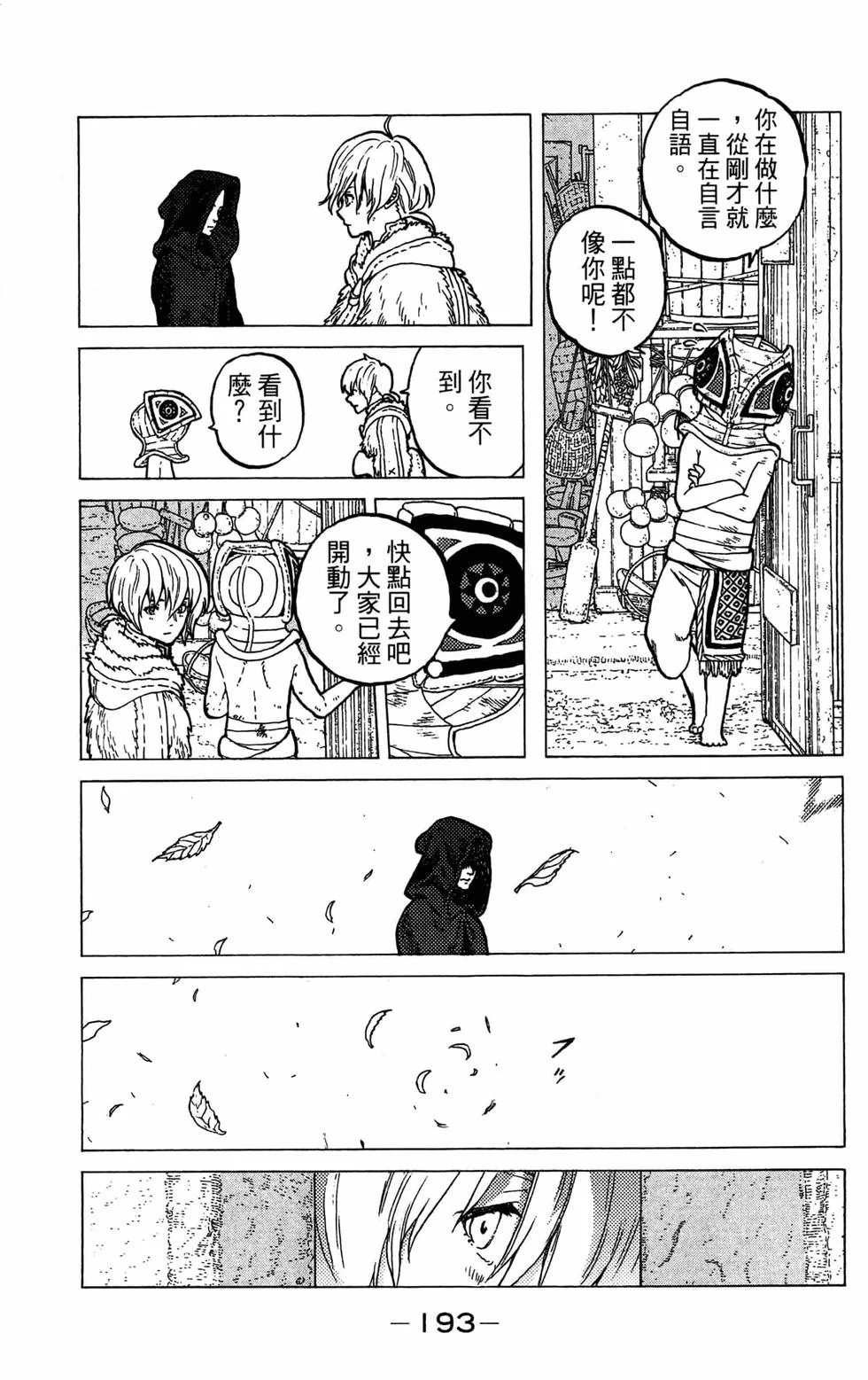 第192页
