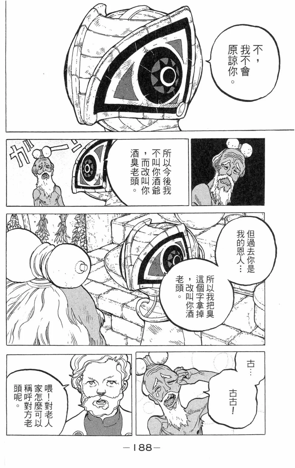第187页