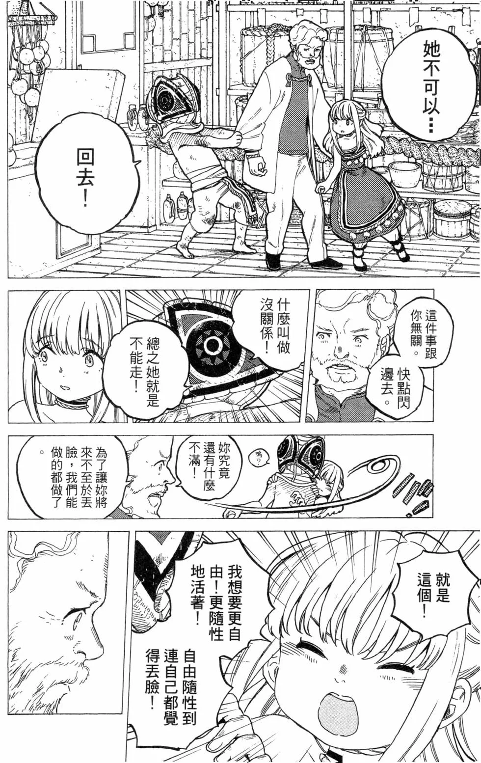 第171页