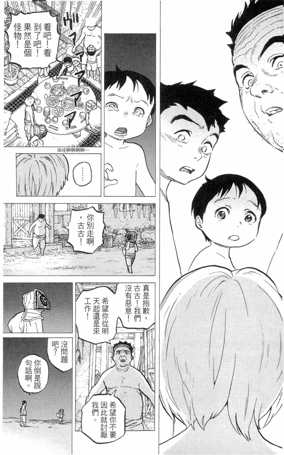 第70页