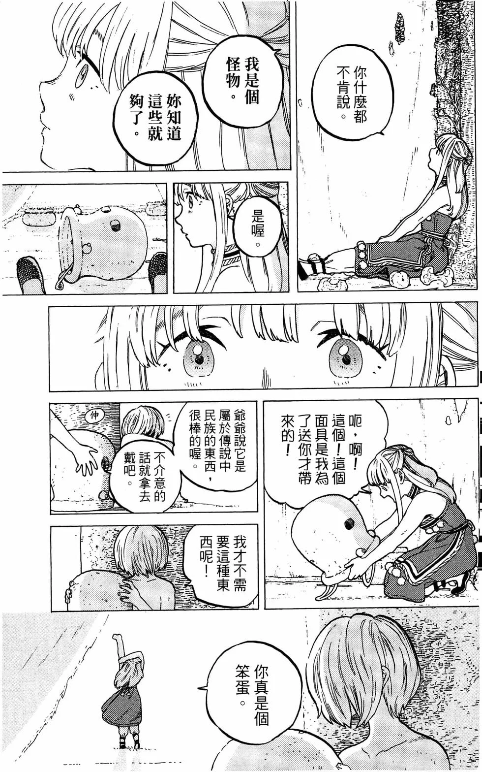 第124页