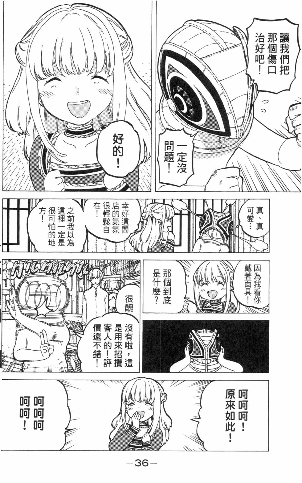 第35页