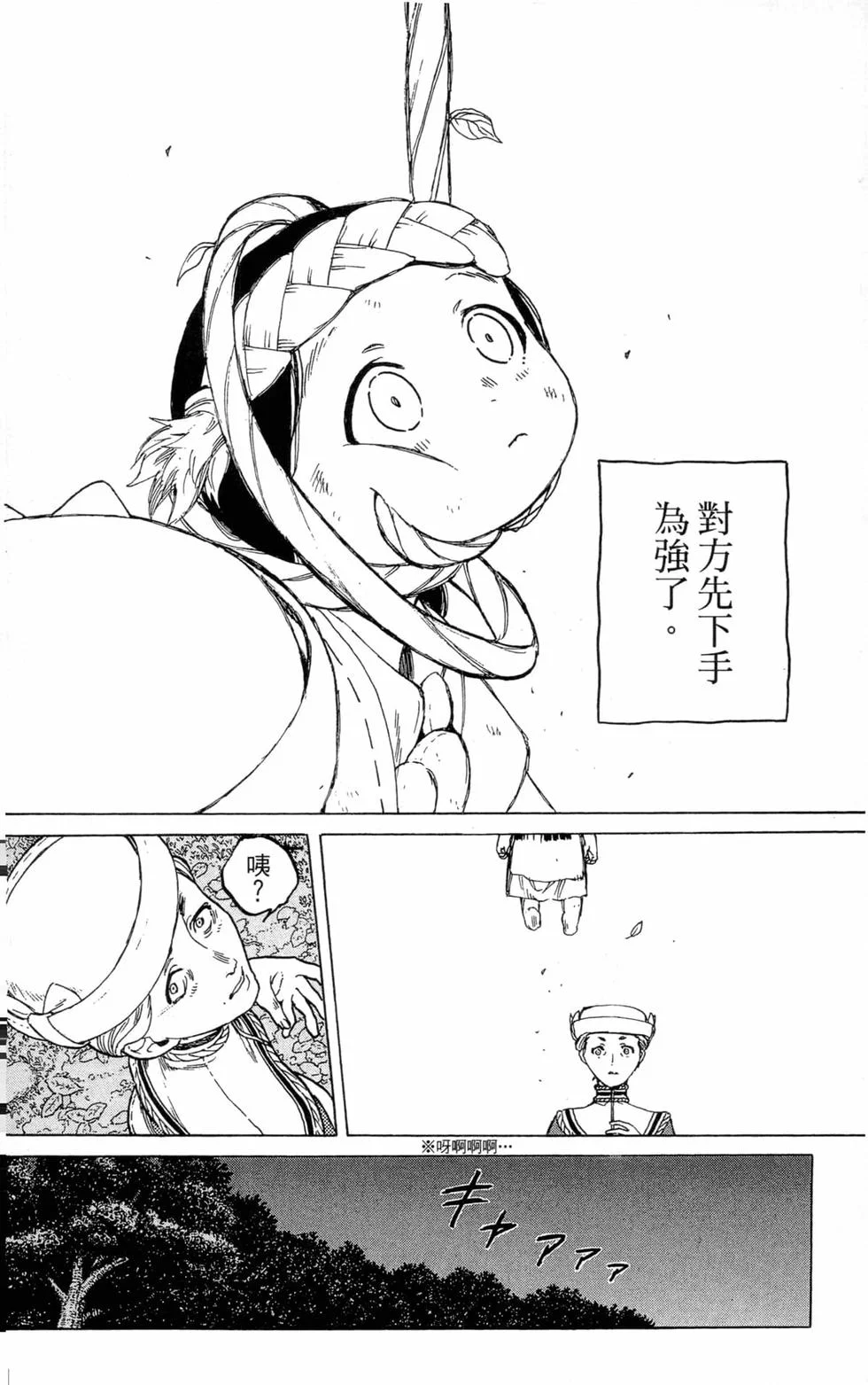 第145页