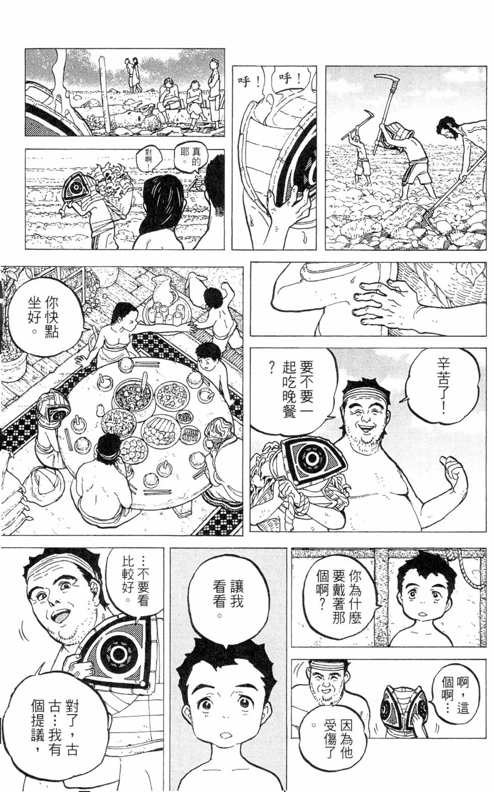 第68页
