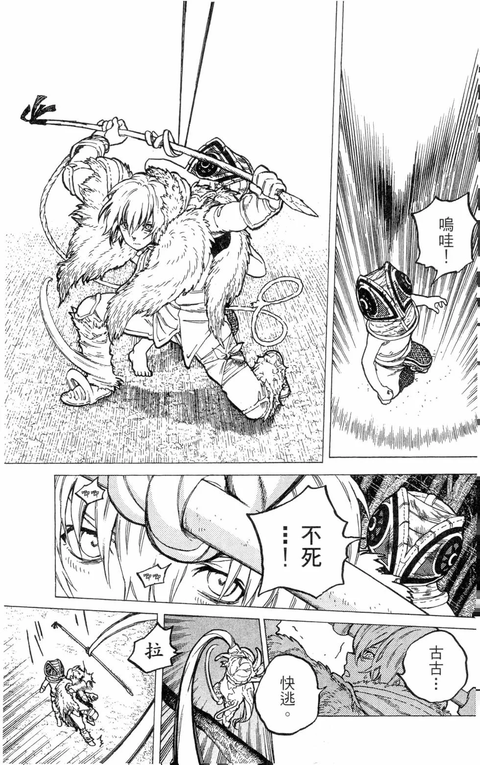 第152页