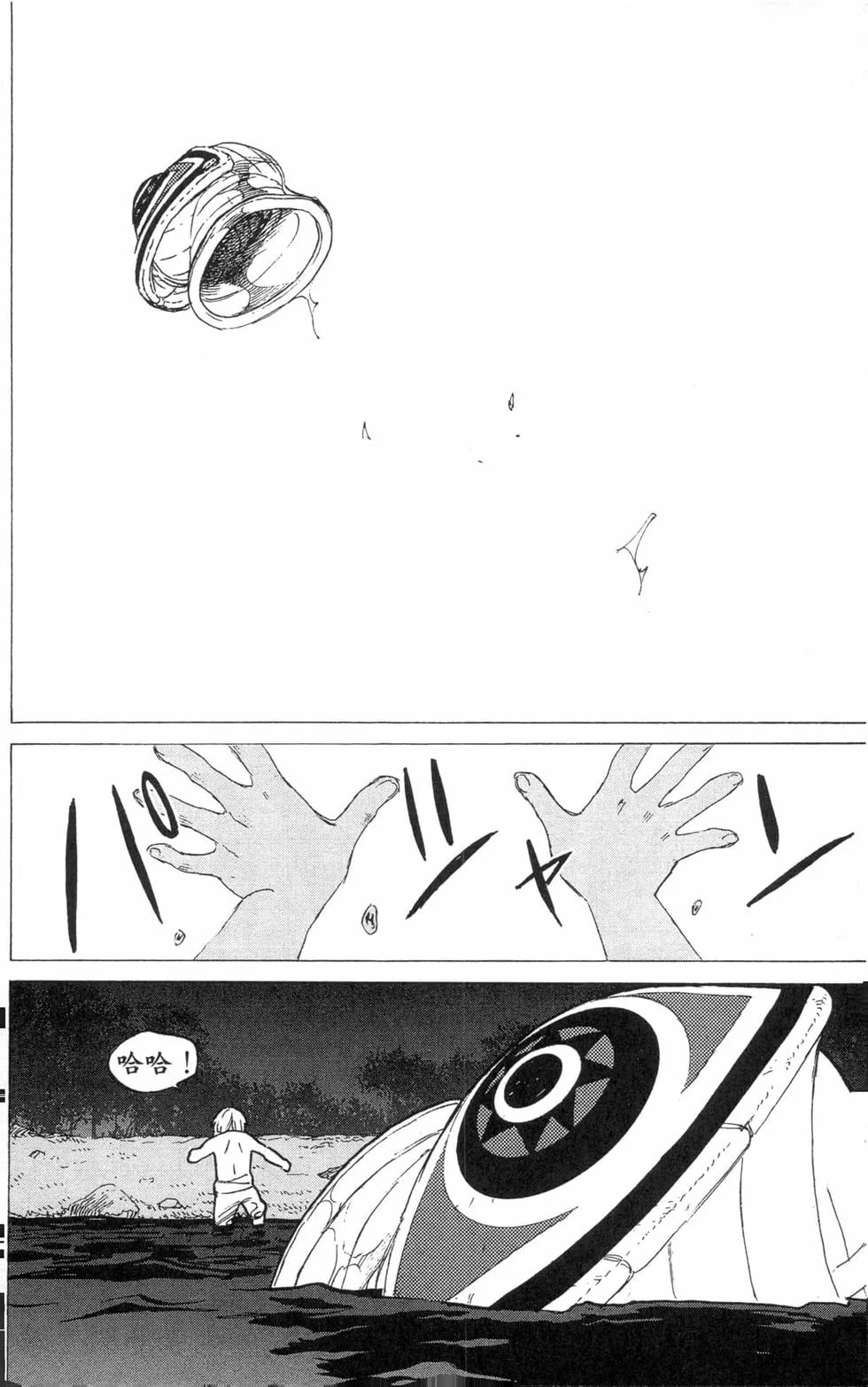 第73页